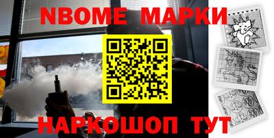 МДМА Новодвинск