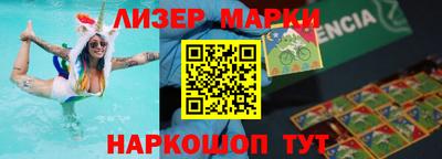 СК Новозыбков