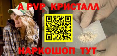 мет Новокубанск