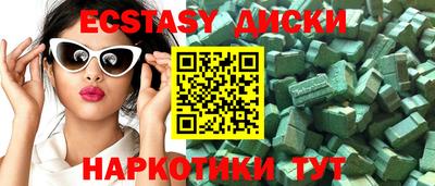 мет Новокубанск