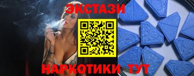 МДМА Новодвинск