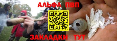 мет Новокубанск