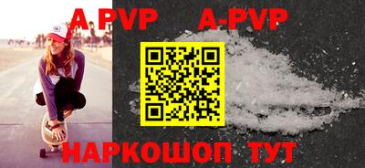 СК Новозыбков