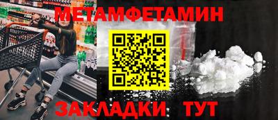 СК Новозыбков