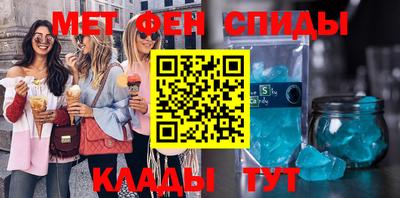 мет Новокубанск