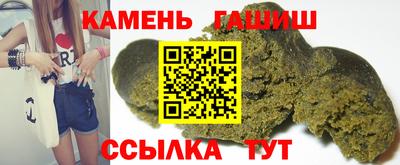 мет Новокубанск