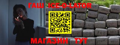 МДМА Новодвинск