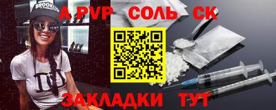 МДМА Новодвинск