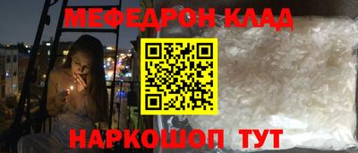 СК Новозыбков