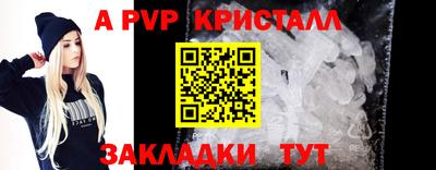 МДМА Новодвинск