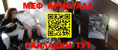 СК Новозыбков