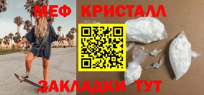 СК Новозыбков