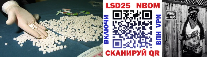 ЛСД экстази кислота  Можайск 