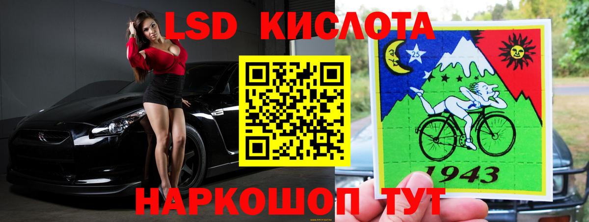 Можайск  Лсд 25 экстази ecstasy  Лсд 25 экстази  ЛСД экстази ecstasy  Вход с VPN 