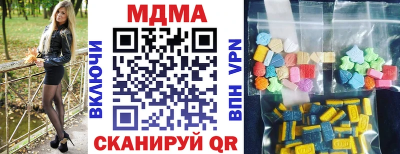 МДМА crystal  Можайск 