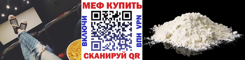 МЯУ-МЯУ мука  Можайск 