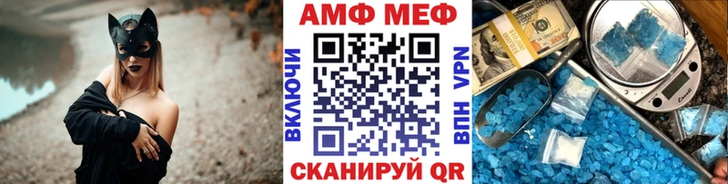 Метамфетамин Декстрометамфетамин 99.9%  Можайск 
