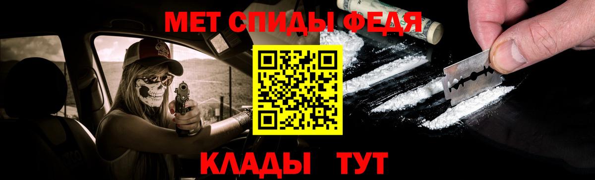 Метамфетамин винт  Метамфетамин винт  Можайск  Вход с VPN 