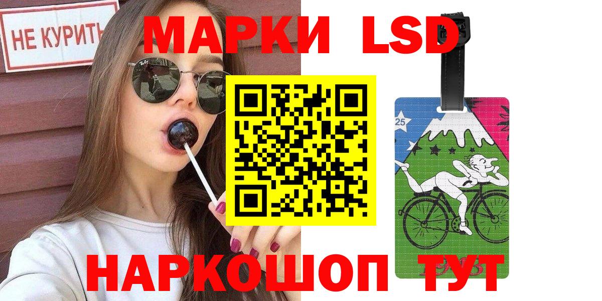 Можайск  Наркотические марки 1,5мг  Вход с VPN  Наркотические марки 1,5мг 