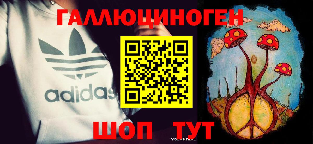 Можайск  Псилоцибиновые грибы Psilocybe  купить   Вход с VPN 