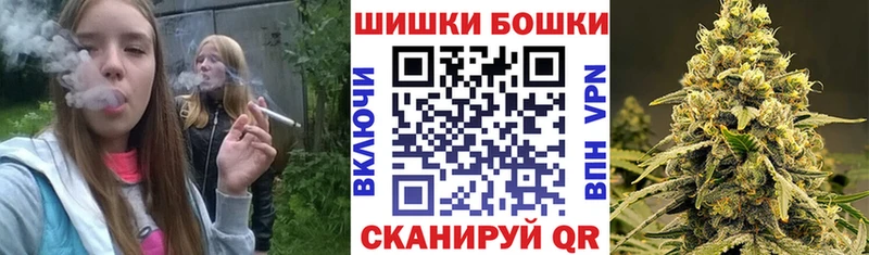 Канабис THC 21%  наркошоп  Можайск 