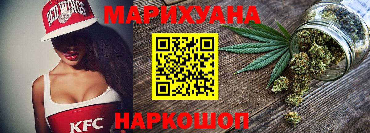 Шишки марихуана Amnesia Можайск